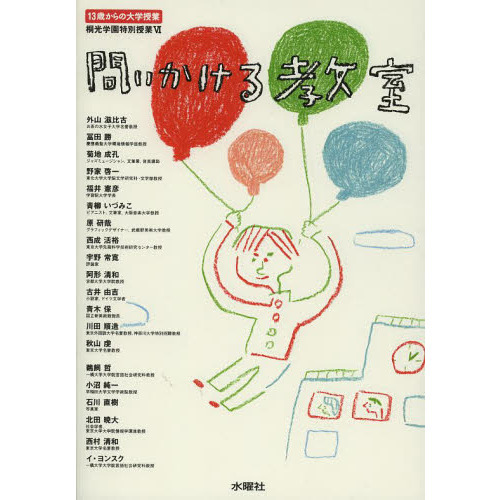 ֥ͥåȥåԥ󥰤㤨䤤붵ФؼȡפβǤʤ1,760ߤˤʤޤ