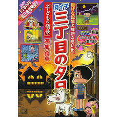 子ども子供 子ども子供の検索結果 - 通販｜セブンネットショッピング