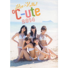 アロハロ！℃‐ｕｔｅ　２０１４