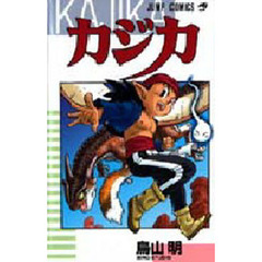 カジカ