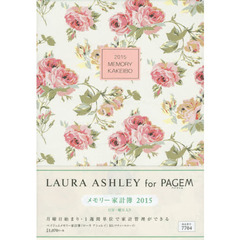 ７７０４ペイメモリ家計簿ローラＢ５クチュ