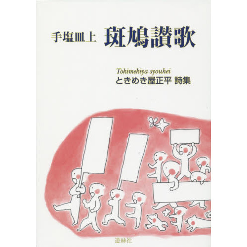 ֥ͥåȥåԥ󥰤㤨ּ塡ȷΡȤ᤭ʿפβǤʤ1,320ߤˤʤޤ