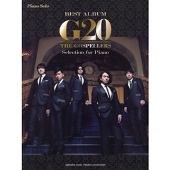 ピアノソロ ゴスペラーズ 【G20】 Selection for Piano