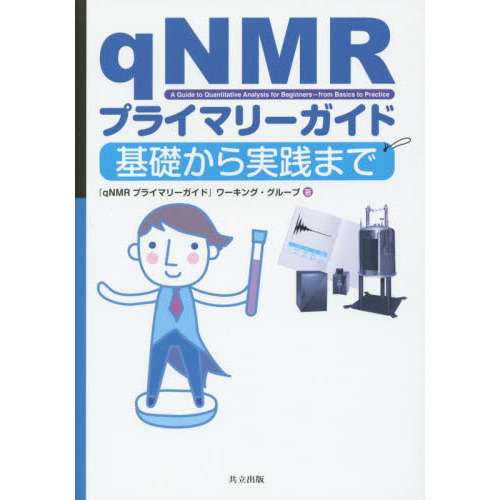 qnmrβ
