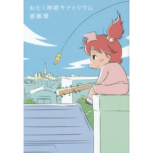 ֥ͥåȥåԥ󥰤㤨֤ХʥȥꥦפβǤʤ1,870ߤˤʤޤ