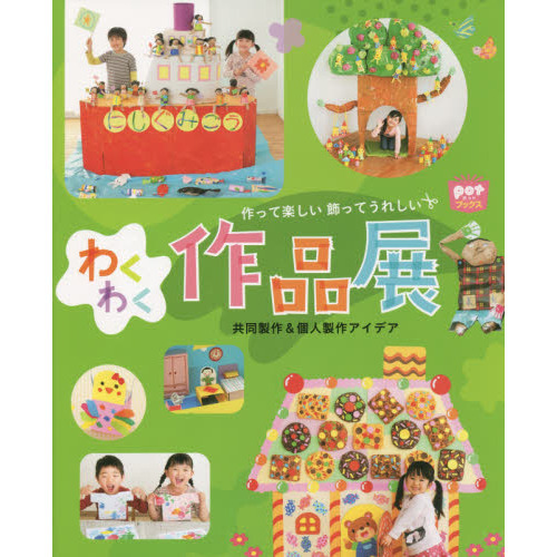 ֥ͥåȥåԥ󥰤㤨ֺäƳڤäƤ줷勞勞ŸƱĿǥפβǤʤ1,980ߤˤʤޤ