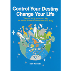 Ｃｏｎｔｒｏｌ　Ｙｏｕｒ　Ｄｅｓｔｉｎｙ　Ｃｈａｎｇｅ　Ｙｏｕｒ　Ｌｉｆｅ　Ｙｏｕ　ｃａｎ　ｆｌｙ　ｂｙ　ｕｎｄｅｒｓｔａｎｄｉｎｇ　ｔｈｅ　Ｈｅａｌｔｈ　Ｓｃｉｅｎｃｅ？