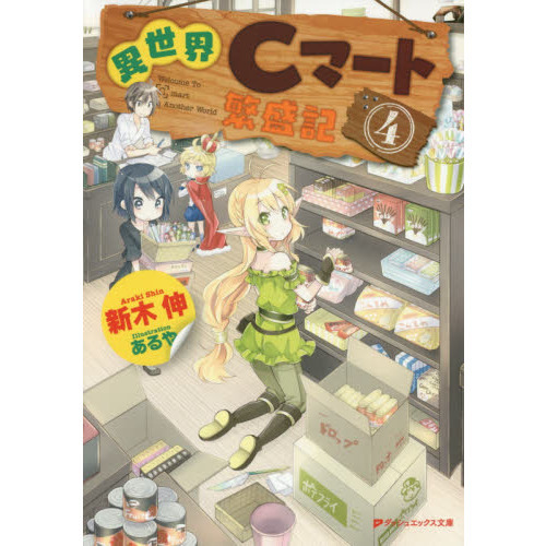 ֥ͥåȥåԥ󥰤㤨ְåޡפβǤʤ660ߤˤʤޤ