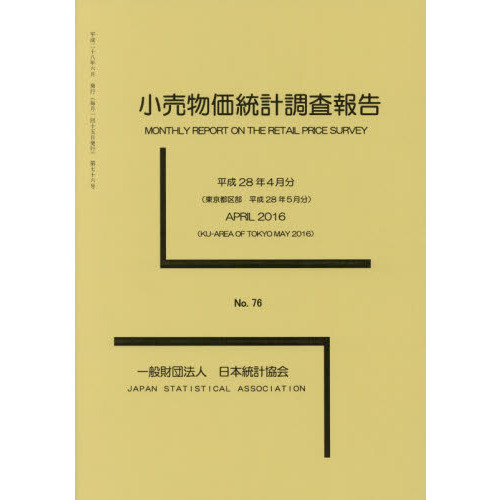 ֥ͥåȥåԥ󥰤㤨־ʪĴ𡡣ΣʿǯʬԶʿǯʬӡפβǤʤ733ߤˤʤޤ