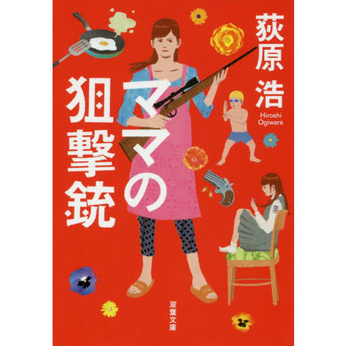 ֥ͥåȥåԥ󥰤㤨֥ޥޤơǡפβǤʤ733ߤˤʤޤ