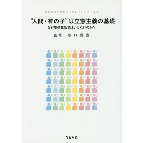 ֥ͥåȥåԥ󥰤㤨֡ȿʹ֡λҡɤΩδáʤǤϤʤΤפβǤʤ249ߤˤʤޤ