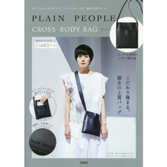 PLAIN PEOPLE CROSS-BODY BAG BOOK