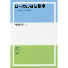 たな／著 たな／著の検索結果 - 通販｜セブンネットショッピング