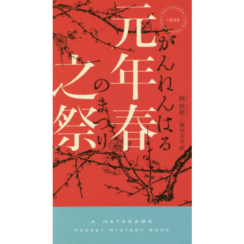 ֥ͥåȥåԥ󥰤㤨ָǯǷספβǤʤ1,650ߤˤʤޤ