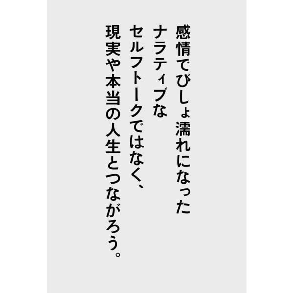 ナラティブ経済学 : 経済予測の全く新しい考え方 - ビジネス