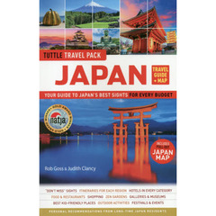 ＴＵＴＴＬＥ　ＴＲＡＶＥＬ　ＰＡＣＫ　ＪＡＰＡＮ　ＴＲＡＶＥＬ　ＧＵＩＤＥ　＋　ＭＡＰ