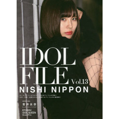 ＩＤＯＬ　ＦＩＬＥ　Ｖｏｌ．１３　ＮＩＳＩ　ＮＩＰＰＯＮ