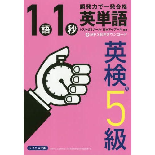 ֥ͥåȥåԥ󥰤㤨֣죱ññѸ顡ȯϤǰȯʡפβǤʤ1,045ߤˤʤޤ