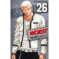 ＷＯＲＳＴ　２６