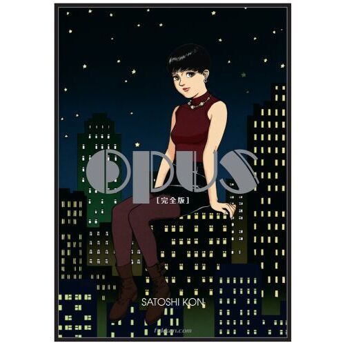 OPUS 完全版 通販｜セブンネットショッピング