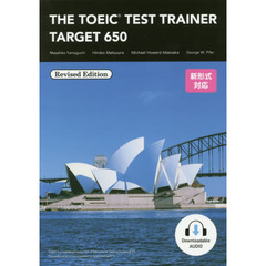 ＴＨＥ　ＴＯＥＩＣ　ＴＥＳＴ　ＴＲＡＩＮ