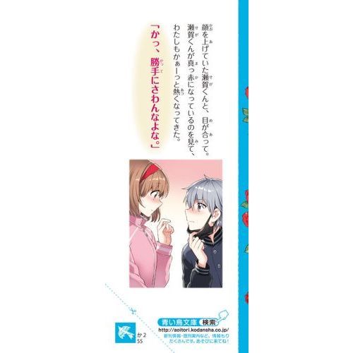氷の上のプリンセス全巻＋ジュニア編1巻セット 氷の上のプリンセス 全巻セット 氷の上のプリンセス全巻＋ジュニア編