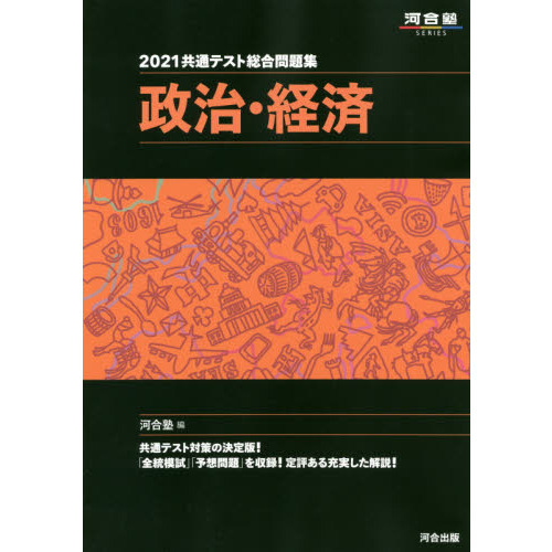 ���֥�ͥåȥ���åԥ󥰤��㤨��ֶ��̥ƥ����������꽸�������кѡ����������פβ����Ǥ������ʤ�1,210�ߤˤʤ�ޤ���