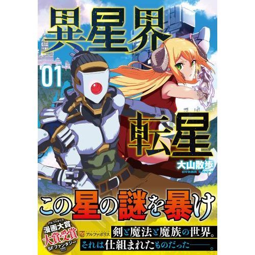 RiN volume1～14 初版 帯付き ブルーロック 1-29巻 ブルーロック