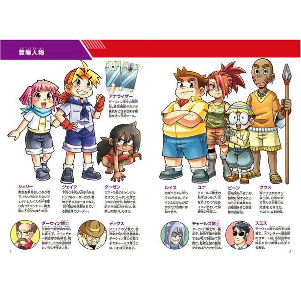 どっちが強い！？クロヒョウVS（たい）マンドリル まさかの