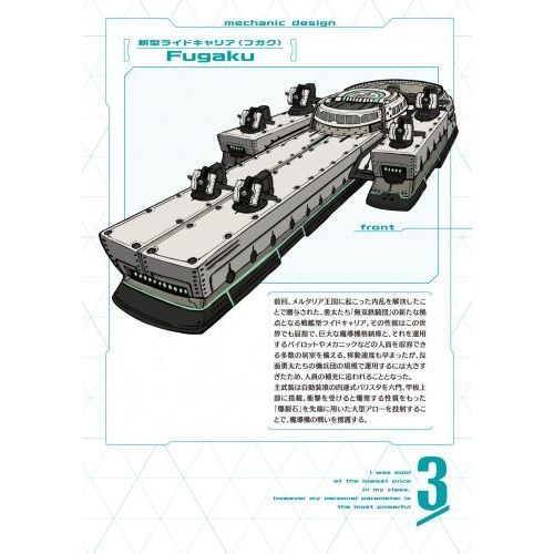 オーバーロード 7-16巻 小説 【バラ売りの相談乗ります！】 973404248.jpg?1595399579