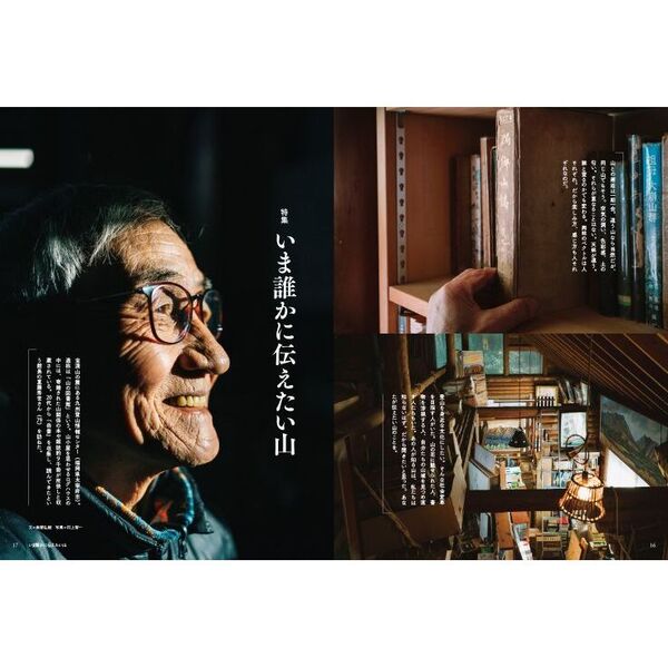 季刊のぼろ 九州・山口版 Vol．40（2023春） いま誰かに 季刊