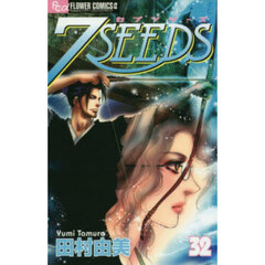 ７ＳＥＥＤＳ　３２