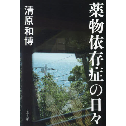 ֥ͥåȥåԥ󥰤㤨ʪ¸ɤפβǤʤ825ߤˤʤޤ