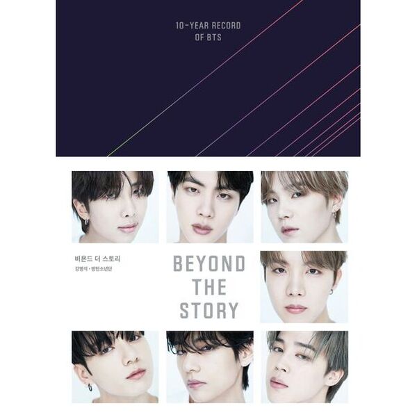 BTS◎ジョングク直筆サイン入り◎BEYOND THE STORY 韓国語版 - アイドル