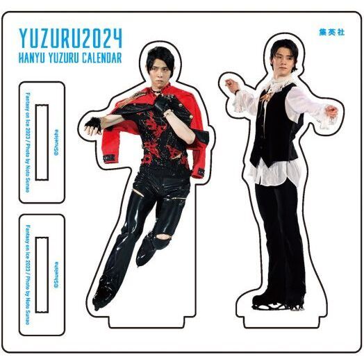 【 限定生産・特典つき 】YUZURU2024羽生結弦カレンダー 壁掛け版