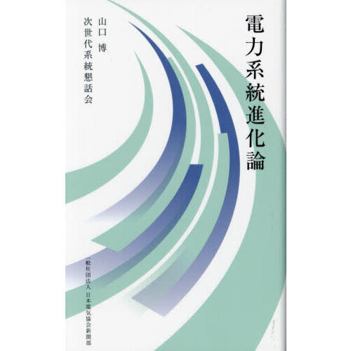 ֥ͥåȥåԥ󥰤㤨ϷʲפβǤʤ1,540ߤˤʤޤ