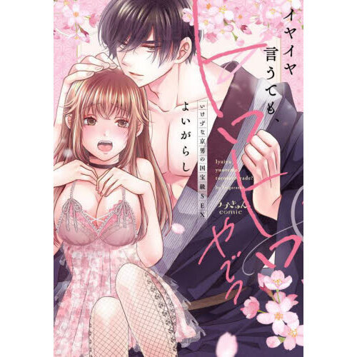 ֥ͥåȥåԥ󥰤㤨֥䥤Ƥ⡢ȥȥǡʵˤιӣţءפβǤʤ814ߤˤʤޤ