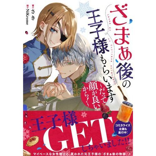 K☆さまオーダー品になります K☆さま＊オーダー品になります MK様 オーダー やかた様オーダー用