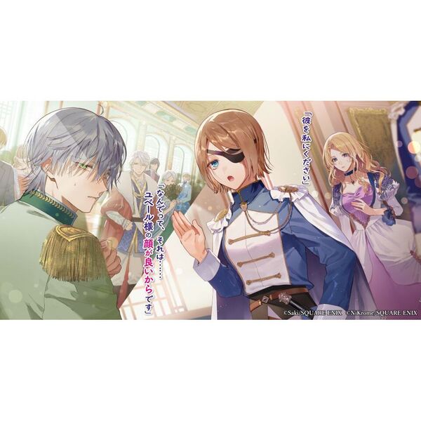 ざまぁ後の王子様もらいます だって顔が良いから！ 通販｜セブンネット