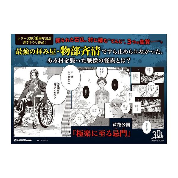評論家をうならせた至極の外国映画600 PART1 1955年度～1964年度
