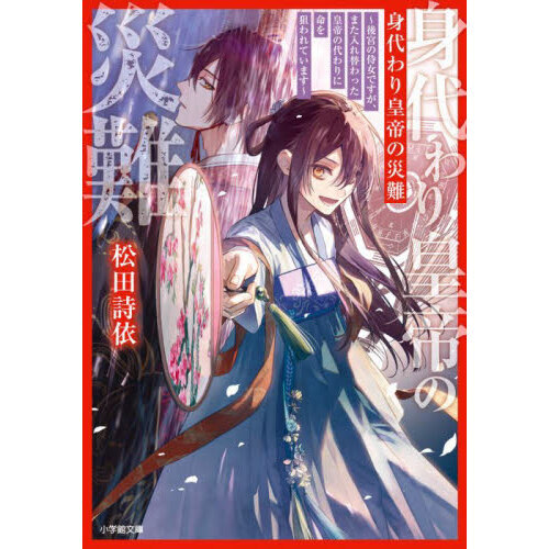 ֥ͥåȥåԥ󥰤㤨ֿκ񡡸ܤλǤޤؤä̿ƤޤפβǤʤ682ߤˤʤޤ