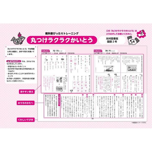 松崎力 音声CD 割りきれ 歴史の授業3枚 TOSS