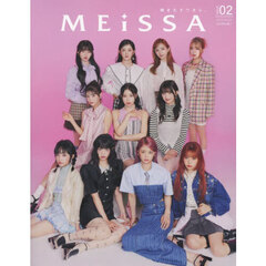 ＭＥｉＳＳＡ　ＩＳＳＵＥ０２（２０２４ＳＵＭＭＥＲ）　ＳＰＥＣＩＡＬ　ＥＤＩＴＩＯＮ　ＭＥ：Ｉ