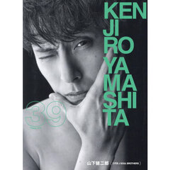 ３９　ＫＥＮＪＩＲＯ　ＹＡＭＡＳＨＩＴＡ