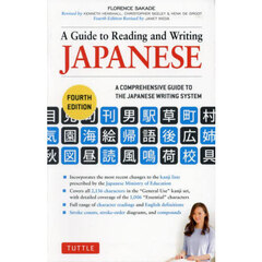 Ａ　Ｇｕｉｄｅ　ｔｏ　Ｒｅａｄｉｎｇ　ａｎｄ　Ｗｒｉｔｉｎｇ　ＪＡＰＡＮＥＳＥ　Ａ　ＣＯＭＰＲＥＨＥＮＳＩＶＥ　ＧＵＩＤＥ　ＴＯ　ＴＨＥ　ＪＡＰＡＮＥＳＥ　ＷＲＩＴＩＮＧ　ＳＹＳＴＥＭ　ＦＯＵＲＴＨ　ＥＤＩＴＩＯＮ