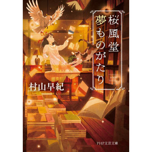 ֥ͥåȥåԥ󥰤㤨ֺƲ̴ΤפβǤʤ902ߤˤʤޤ