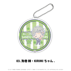 劇場版 呪術廻戦 0×サンリオキャラクターズ　シャカシャカアクリルキーホルダー 03.狗巻 棘・KIRIMIちゃん.