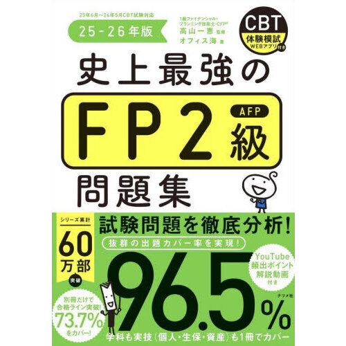 ֥ͥåȥåԥ󥰤㤨ֻ˾ǶΣƣУƣ꽸?ǯǡפβǤʤ2,200ߤˤʤޤ