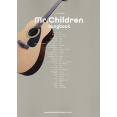Ｍｒ．ＣｈｉｌｄｒｅｎＳｏｎｇｂｏｏｋ