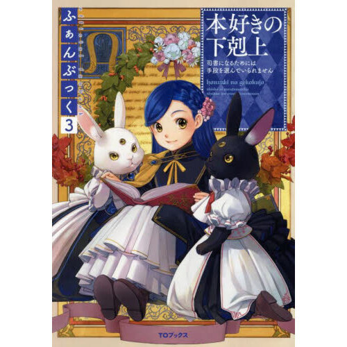 ֥ͥåȥåԥ󥰤㤨ܹβ?ʽˤʤ뤿ˤϼʤǤޤ?դ֤äפβǤʤ1,760ߤˤʤޤ